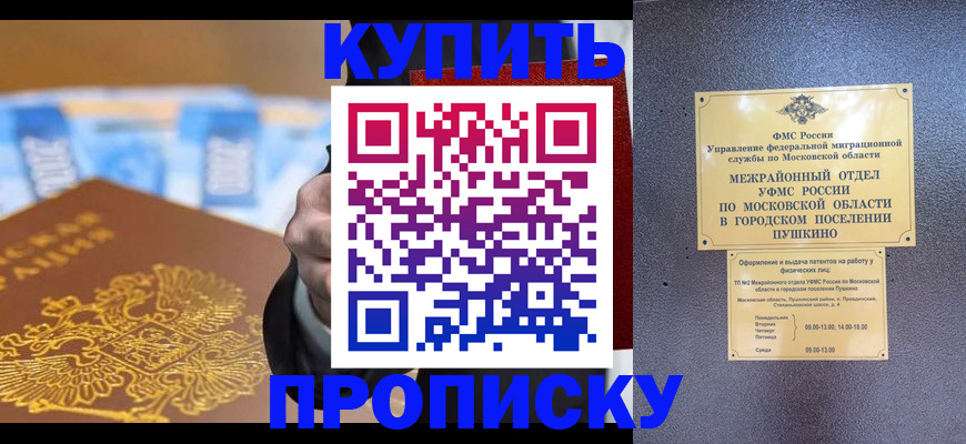 форма 3 в Ермолино